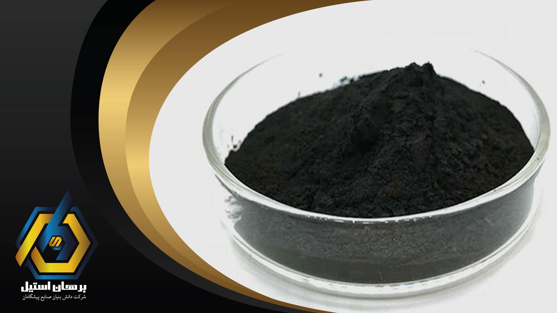 پودر کاربید زیرکونیوم (ZrC)